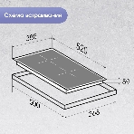 Индукционная варочная панель Zigmund & Shtain CI 60.3 B черный, фото2