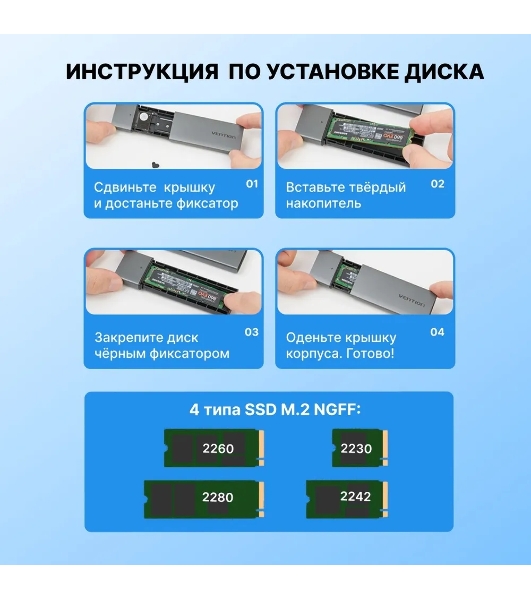 Корпус для SSD Vention USB 3.1 Gen 2-C M.2 NGFF (B-Key/B&M Key) Серый