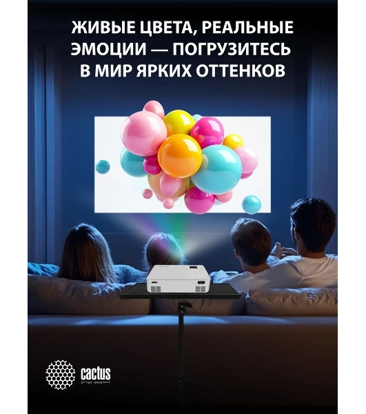 Проектор Cactus CS-PRM.04WT.WUXGA-A LCD 400Lm ANSI (1920x1080) 2000:1 ресурс лампы:50000часов 1xUSB typeA 1xHDMI 2.5кг
