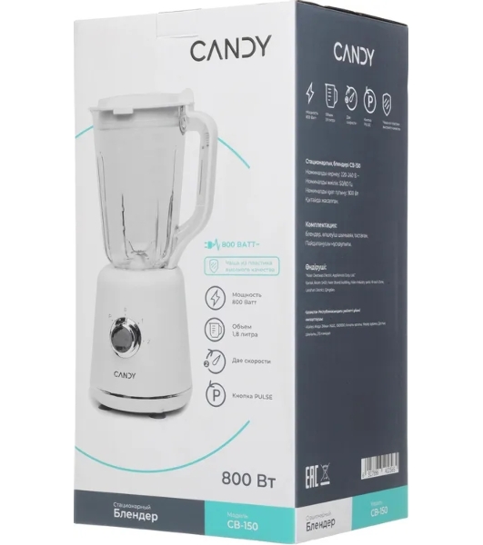 Блендер стационарный Candy CB-150 800Вт белый