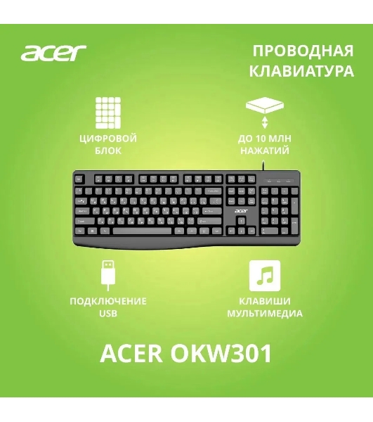 Клавиатура проводная Acer OKW301 (ZL.KBDCC.01A), USB, черный