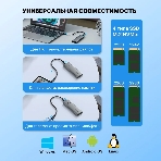 Корпус для SSD Vention USB 3.1 Gen 2-C M.2 NGFF (B-Key/B&M Key) Серый, фото5