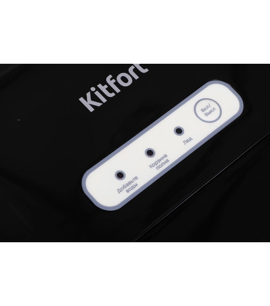 Ледогенератор Kitfort KT-1806 120Вт черный