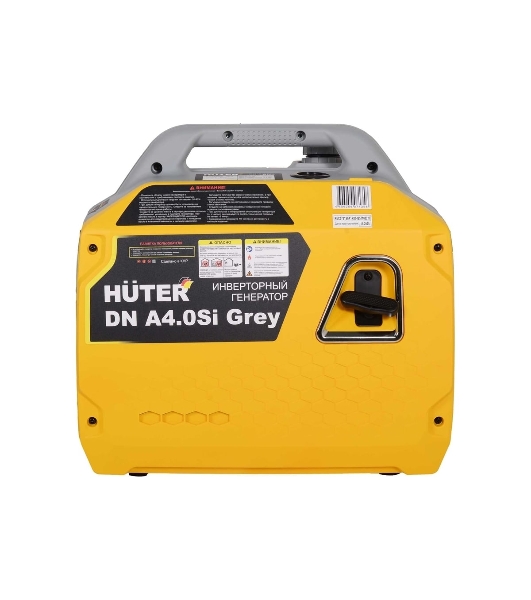 Инверторный генератор Huter DN A4,0SI Grey