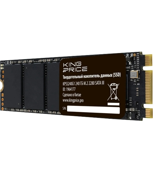 Накопитель SSD KingPrice KPSS240G1, 240Gb, M.2 2280, SATA-III, R/W 500/420