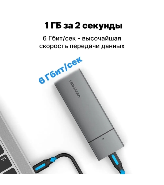 Корпус для SSD Vention USB 3.1 Gen 2-C M.2 NGFF (B-Key/B&M Key) Серый