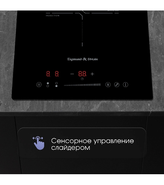 Индукционная варочная панель Zigmund & Shtain CI 60.3 B черный