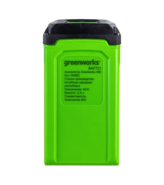 Аккумулятор GreenWorks G40B2 40V, 2 А.ч(2926907)