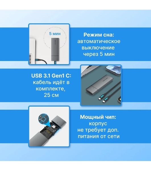 Корпус для SSD Vention USB 3.1 Gen 2-C M.2 NGFF (B-Key/B&M Key) Серый
