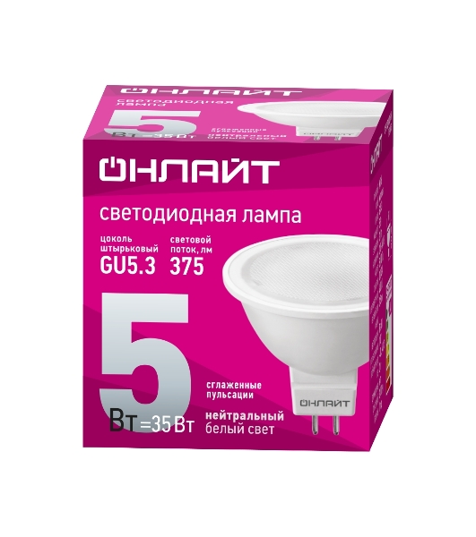 Лампа светодиодная ОНЛАЙТ 71638 OLL-MR16-5-230-4K-GU5.3