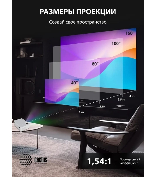 Проектор Cactus CS-PRM.04WT.WUXGA-A LCD 400Lm ANSI (1920x1080) 2000:1 ресурс лампы:50000часов 1xUSB typeA 1xHDMI 2.5кг