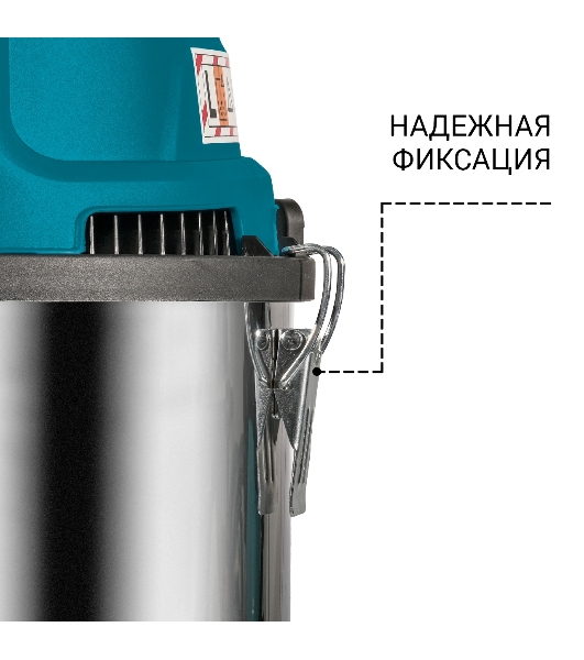 Строительный пылесос Bort BSS-1625-Storm 1600Вт (уборка: сухая/влажная) синий