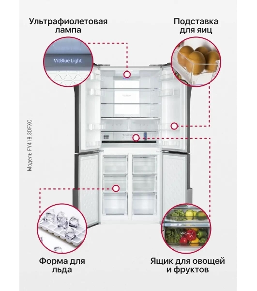 Холодильник Hansa FY418.3DFXC нержавеющая сталь трехкамерный 274/144л морозилка снизу