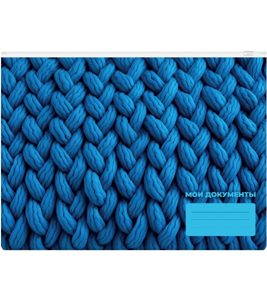 Папка на молнии ZIP Silwerhof FABRIC A4+ ПВХ 0.25мм