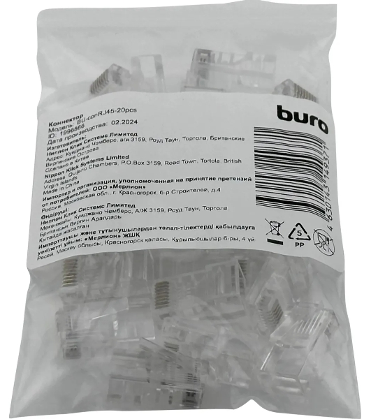 Коннектор Buro RJ45 прозрачный (упак.:20шт)