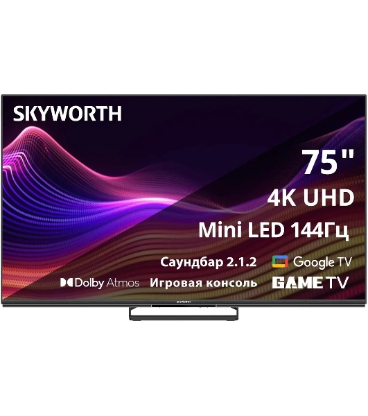 Телевизор Skyworth 75' 75X87G черный QD-Mini LED UHD 144Hz Smart TV 3GB/16GB