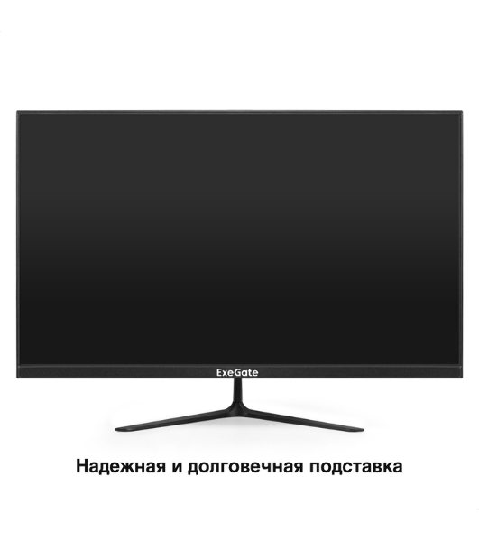 Монитор 27' ExeGate ProSmart EZ2700 IPS 1920x1080, 75 Гц, 5 мс, 16:9, 250 кд/м², VGA, HDMI 1.4, HDR10, FreeSync, черный