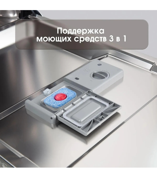 Встраиваемая посудомоечная машина Zigmund & Shtain DW 308.4, черный, 44.8 см, 11 компл., 49 дБ, класс A++