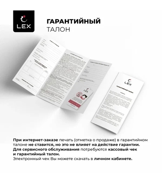 Стиральная машина LEX LWM10012WID белый, загрузка фронтальная 10 кг, 1200 об/мин., класс: А++
