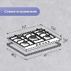 Газовая варочная панель Zigmund & Shtain M 26.7 B независимая, черный, фото2