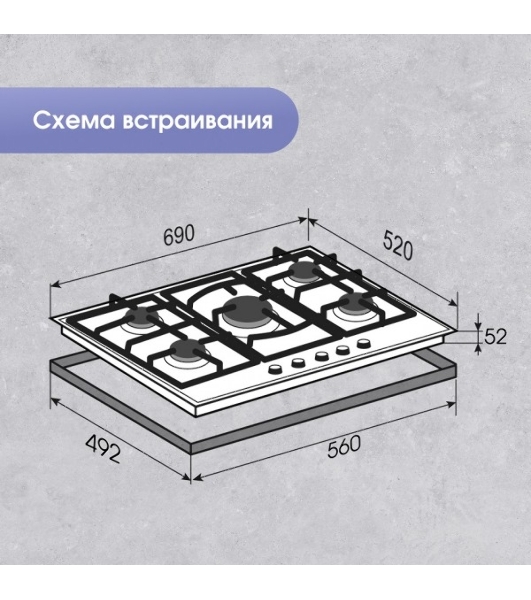 Газовая варочная панель Zigmund & Shtain M 26.7 B независимая, черный