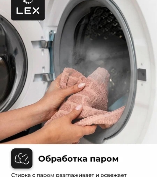 Стиральная машина LEX LWM10012WID белый, загрузка фронтальная 10 кг, 1200 об/мин., класс: А++