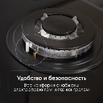 Газовая варочная панель Zigmund & Shtain M 26.7 B независимая, черный, фото3