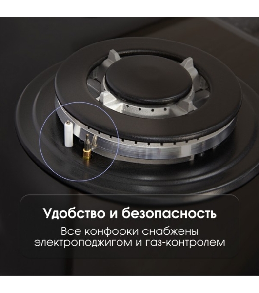 Газовая варочная панель Zigmund & Shtain M 26.7 B независимая, черный