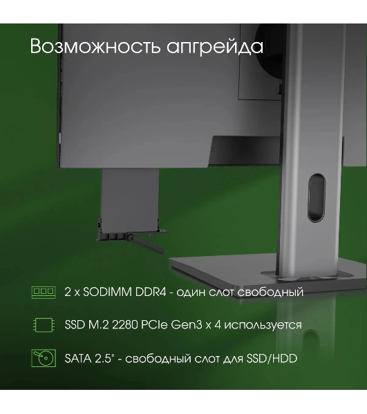 Моноблок Digma Pro Unity 23.8' Full HD i3 1215U (1.2) 8Gb SSD 256Gb UHDG CR Ubuntu GbitEth WiFi BT 90W клавиатура мышь Cam серый/черный 1920x1080