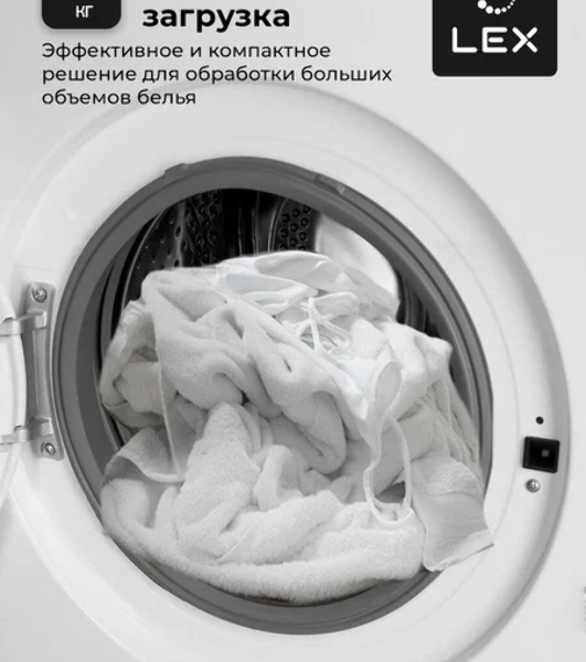 Стиральная машина LEX LWM10012WID белый, загрузка фронтальная 10 кг, 1200 об/мин., класс: А++