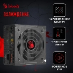 Блок питания Bloody BD-PS550B, 550Вт, 80 PLUS Bronze, 120мм, черный, фото5