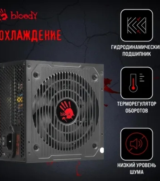 Блок питания Bloody BD-PS550B, 550Вт, 80 PLUS Bronze, 120мм, черный