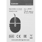 Мышь проводная Defender Datum MS-980 черный, 1000 dpi, USB, кнопки - 3, фото3
