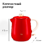 Чайник электрический BQ KT1717P Red. Мощность:1000 Вт, Объем 0,6л, фото6