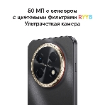 Смартфон Huawei Nova 15 Max 8/256Gb черный, фото5