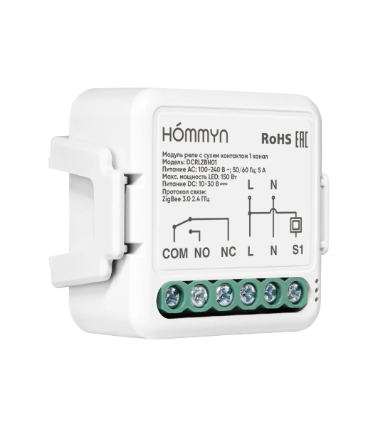 Модуль реле HOMMYN с сухим контактом 1 канал DCRLZBN01