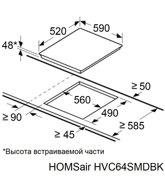 Электрическая варочная панель HOMSair HVС64SMDBK Hi-Light, независимая, черный