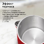 Чайник электрический BQ KT1717P Red. Мощность:1000 Вт, Объем 0,6л, фото8