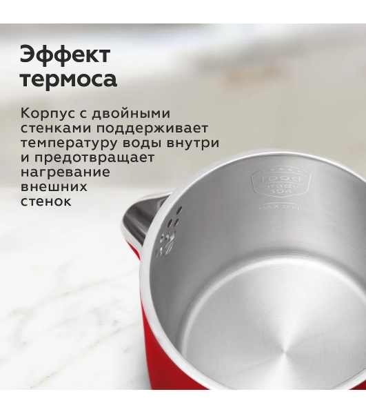 Чайник электрический BQ KT1717P Red. Мощность:1000 Вт, Объем 0,6л