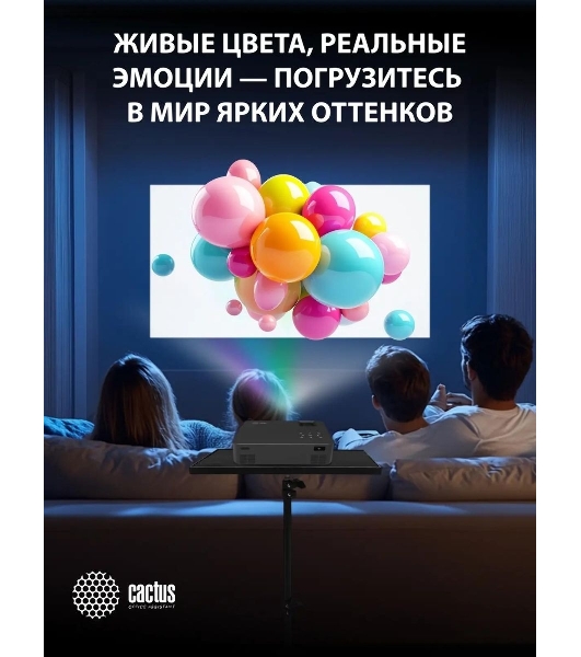 Проектор Cactus CS-PRM.04B.WUXGA-A LCD 400Lm ANSI (1920x1080) 2000:1 ресурс лампы:50000часов 1xUSB typeA 1xHDMI 2.5кг