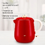 Чайник электрический BQ KT1717P Red. Мощность:1000 Вт, Объем 0,6л, фото9