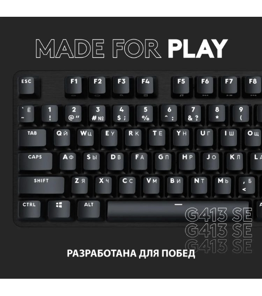 Клавиатура проводная Logitech Gaming Keyboard G413 SE Mechanical - RUS - USB - TACTILE SWITCH черный