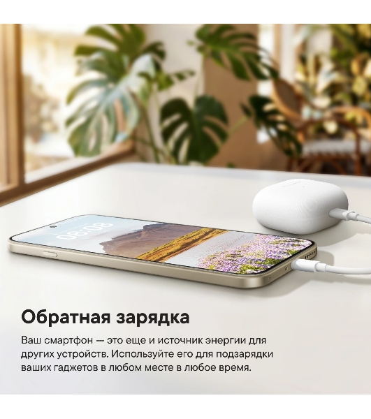 Смартфон Huawei Nova 15 Max 8/256Gb черный