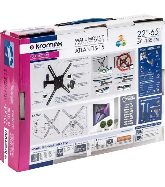 Кронштейн для телевизора Kromax ATLANTIS-15 темно-серый, 22'-65' макс. 30 кг, настенный, поворот и наклон