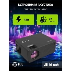 Проектор Cactus CS-PRM.04B.WUXGA-A LCD 400Lm ANSI (1920x1080) 2000:1 ресурс лампы:50000часов 1xUSB typeA 1xHDMI 2.5кг, фото4