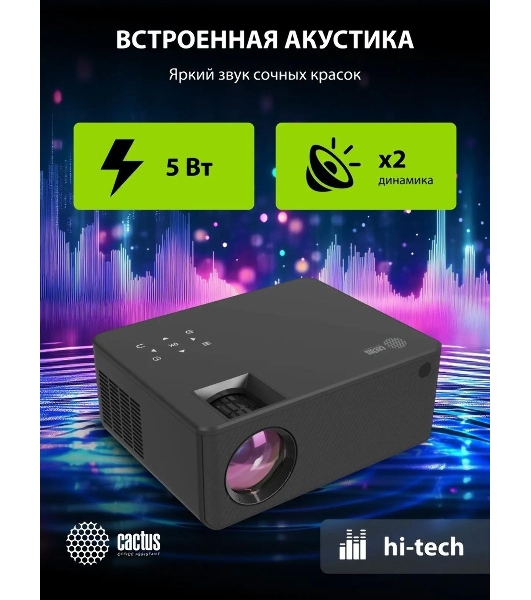 Проектор Cactus CS-PRM.04B.WUXGA-A LCD 400Lm ANSI (1920x1080) 2000:1 ресурс лампы:50000часов 1xUSB typeA 1xHDMI 2.5кг