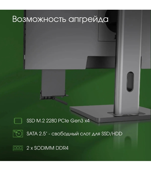 Моноблок Digma Pro Unity 23.8' Full HD i7 1255U (1.7) 16Gb SSD 512Gb Iris Xe Windows 11 Professional GbitEth WiFi BT 90W клавиатура мышь Cam серый 1920x1080