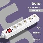 Сетевой фильтр Buro 500SH-5-W 5 м, 5 розеток, белый, коробка, фото 1