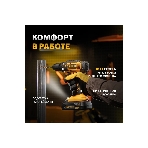 Дрель-шуруповерт Denzel CDL-18-02BM, 18 В, 2 Ач, 30 Нм, щеточный, фото8