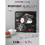 Миксер Centek CT-1123 Beige 800 Вт,, 6 скоростей +турбо, взбивание/замешивание, фото2